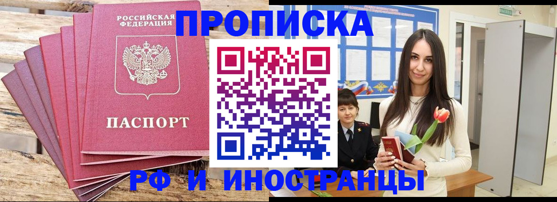 найти адрес прописки в Миллерово